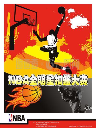 黎优势